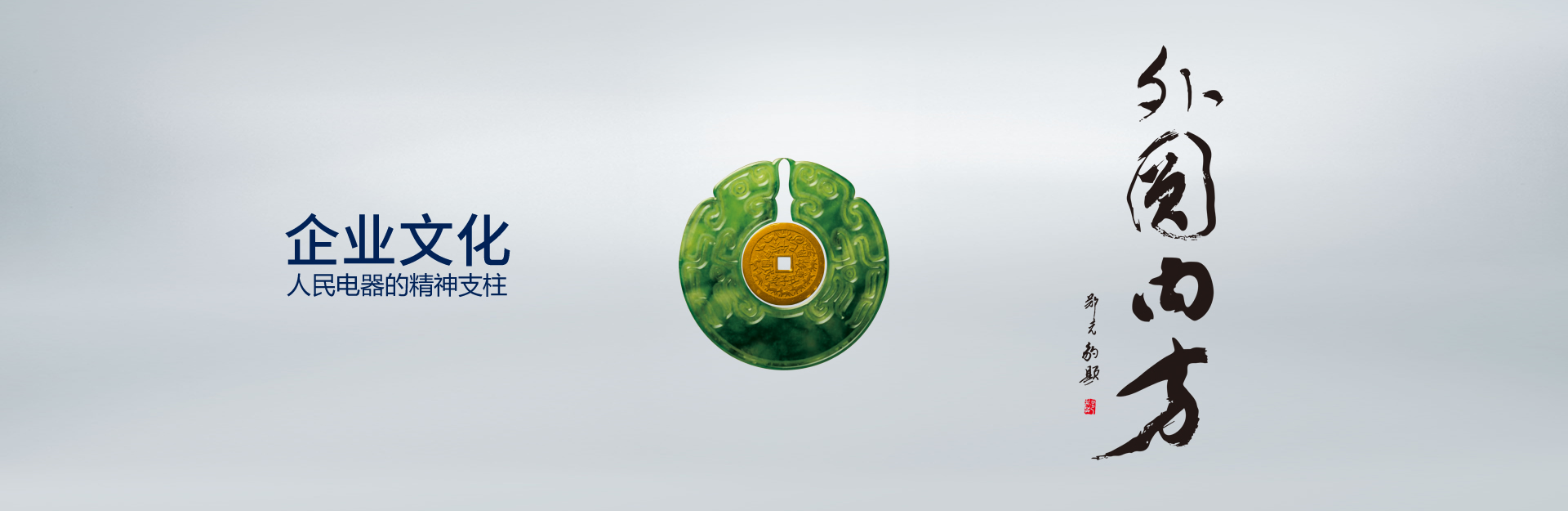 内方外圆，，，低调有劲