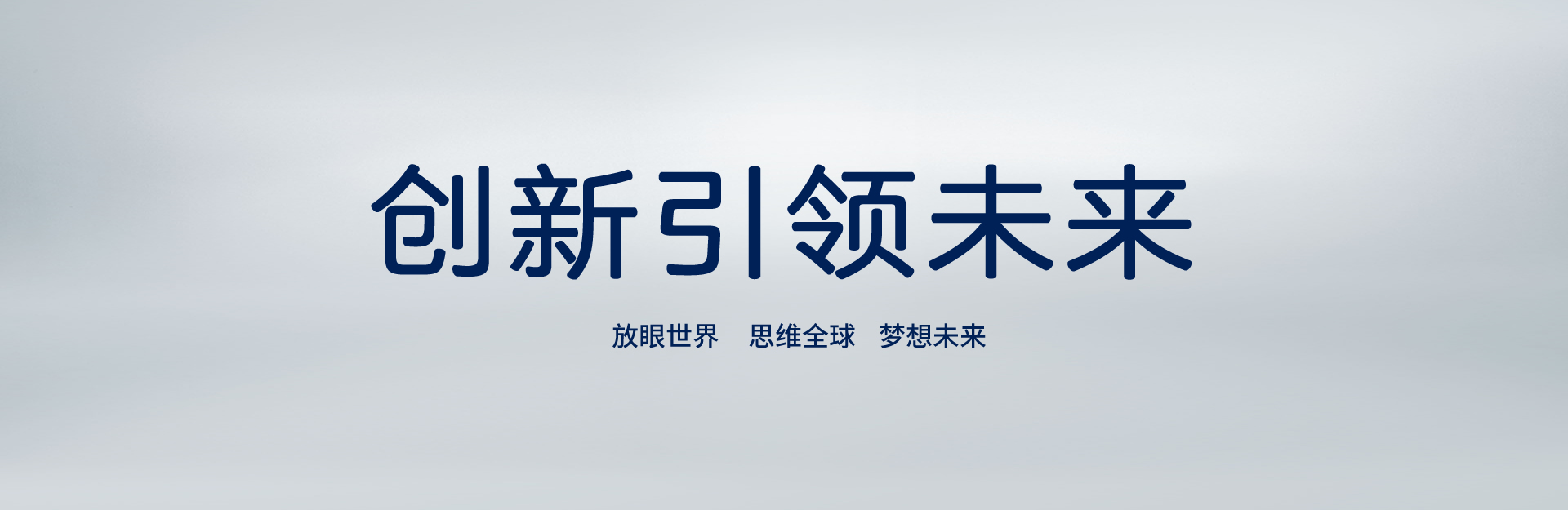 内方外圆，低调有劲